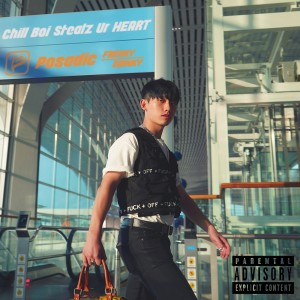 收聽파사딕的Fyah歌詞歌曲