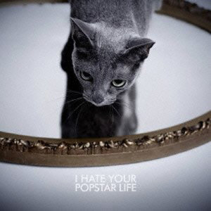 黒夢的專輯I HATE YOUR POPSTAR LIFE