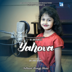 Listen to Yahova (Glorify Christ 5) song with lyrics from Adwita Amit Kamle