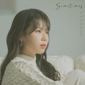 Album Sometimes from 이시은