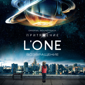 ดาวน์โหลดและฟังเพลง Возвращение (Из к/ф "Притяжение") พร้อมเนื้อเพลงจาก L'One