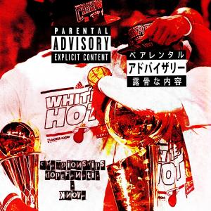 收聽dopefanatix的Championships (feat. knova) (Explicit)歌詞歌曲