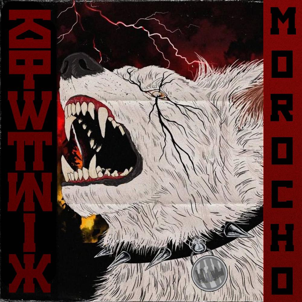 SPUTNIK (Explicit)