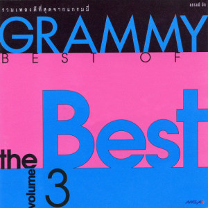 ดาวน์โหลดและฟังเพลง ยิ่งใกล้ยิ่งเจ็บ พร้อมเนื้อเพลงจาก อินคา