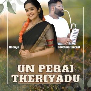 Goutham Vincent的專輯Un Perai Theriyadu (Reprise)