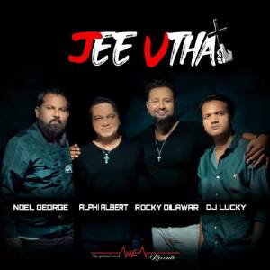 ดาวน์โหลดและฟังเพลง Jee Utha พร้อมเนื้อเพลงจาก Alphi Albert