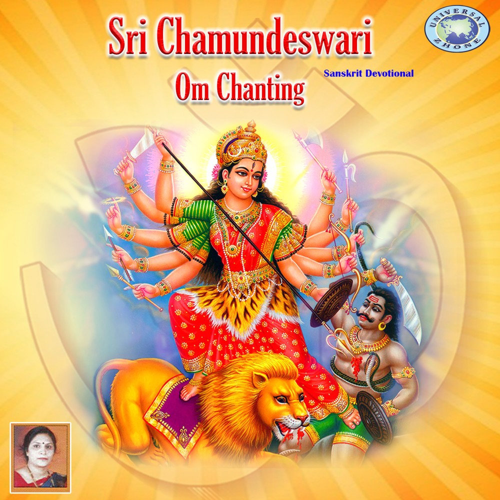 Sri Chamundeswari Om Chanting