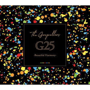 ดาวน์โหลดและฟังเพลง Machikirenai พร้อมเนื้อเพลงจาก The Gospellers