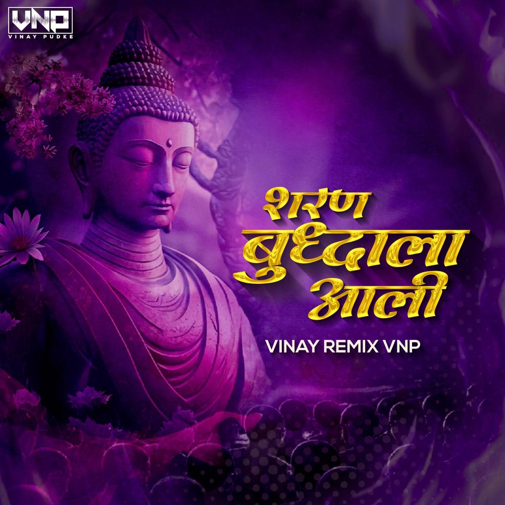 Sharan Buddhala Aali (feat. ANAND SHINDE) (Remix)