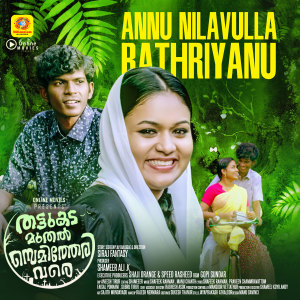 Dengarkan lagu Annu Nilavulla Rathriyanu (From "Thattukada Muthal Semitheri Vare") nyanyian Najeem Arshad dengan lirik