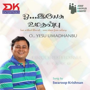 Swaroop Krishnan的專輯O.. Yesu Umadhanbu