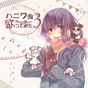 Listen to 竹取オーバーナイトセンセーション (feat. 96猫 & レジ) song with lyrics from HoneyWorks