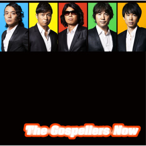 ดาวน์โหลดและฟังเพลง Looking for your love พร้อมเนื้อเพลงจาก The Gospellers