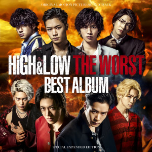 อัลบัม HiGH&LOW THE WORST BEST ALBUM ศิลปิน Various Artists