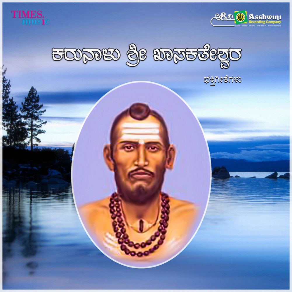 Shivana Preraneyagi