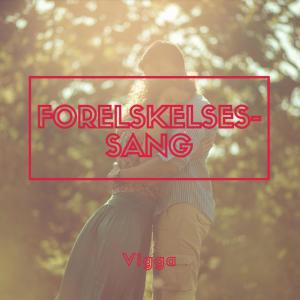 收聽Vigga的Forelskelses-sang歌詞歌曲