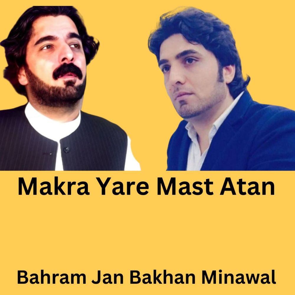 Makra Yare Mast Atan