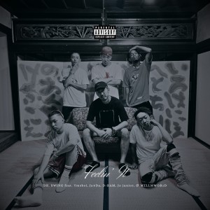 Listen to Feelin' It (Explicit) song with lyrics from DR. SWING