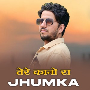 收聽Thakur Saab的Tere Kanura Jhumka歌詞歌曲