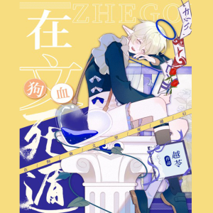 ดาวน์โหลดและฟังเพลง 第141集  还得是你小子 พร้อมเนื้อเพลงจาก 海盗不吃鱼