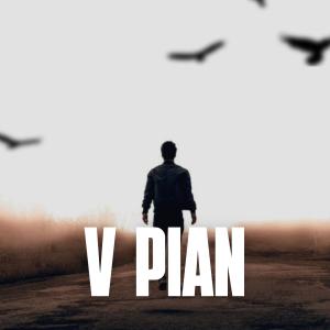 ดาวน์โหลดและฟังเพลง V Pian พร้อมเนื้อเพลงจาก PurryCat