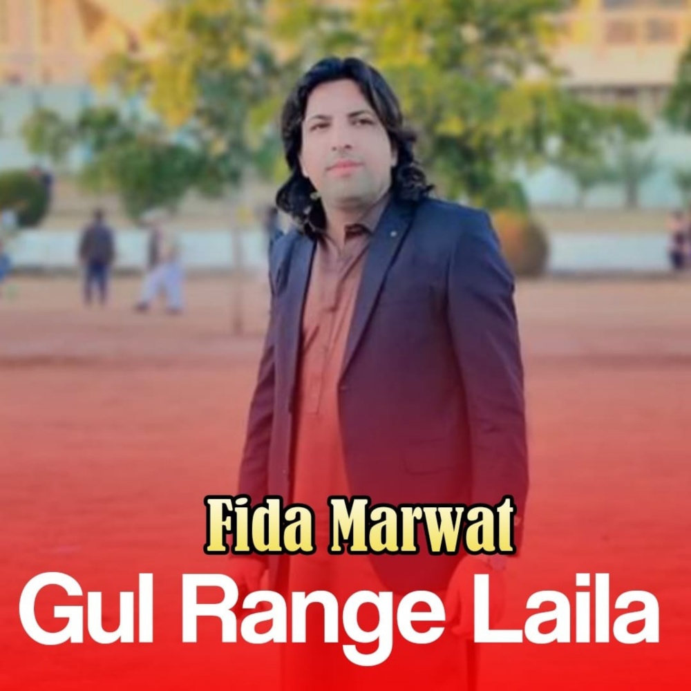 Zama Naseeba Khawara