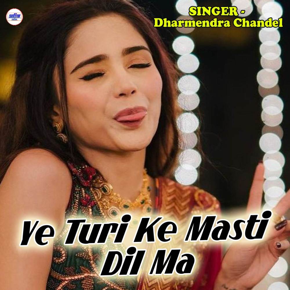 Ye Turi Ke Masti Dil Ma