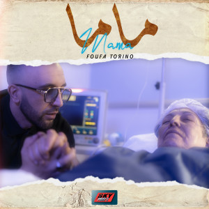 Listen to Mama song with lyrics from Foufa Torino