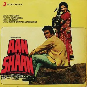 ดาวน์โหลดและฟังเพลง Ganga Ban Jau Kahan พร้อมเนื้อเพลงจาก R.D. Burman