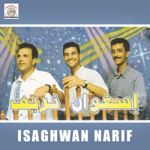 收聽Isaghwan Narif的Arif歌詞歌曲
