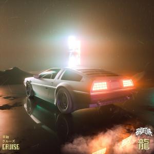 Badfella的專輯CRUISE