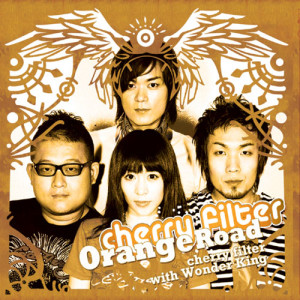 Listen to Orange Road song with lyrics from Cherry Filter