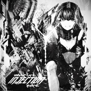 收聽Obscuremane的INJECTION歌詞歌曲