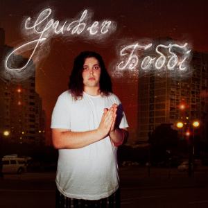 Listen to БОББІ (Explicit) song with lyrics from Guber