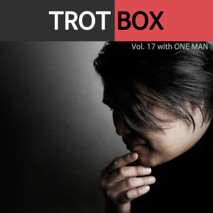 ดาวน์โหลดและฟังเพลง 타인이 되었지만 (MR) พร้อมเนื้อเพลงจาก 원맨