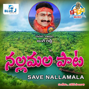 Album Nallamala (Save Nallamala) from Jaya Prakash