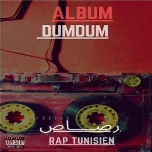 Album Dumdum (Explicit) from Various Artists