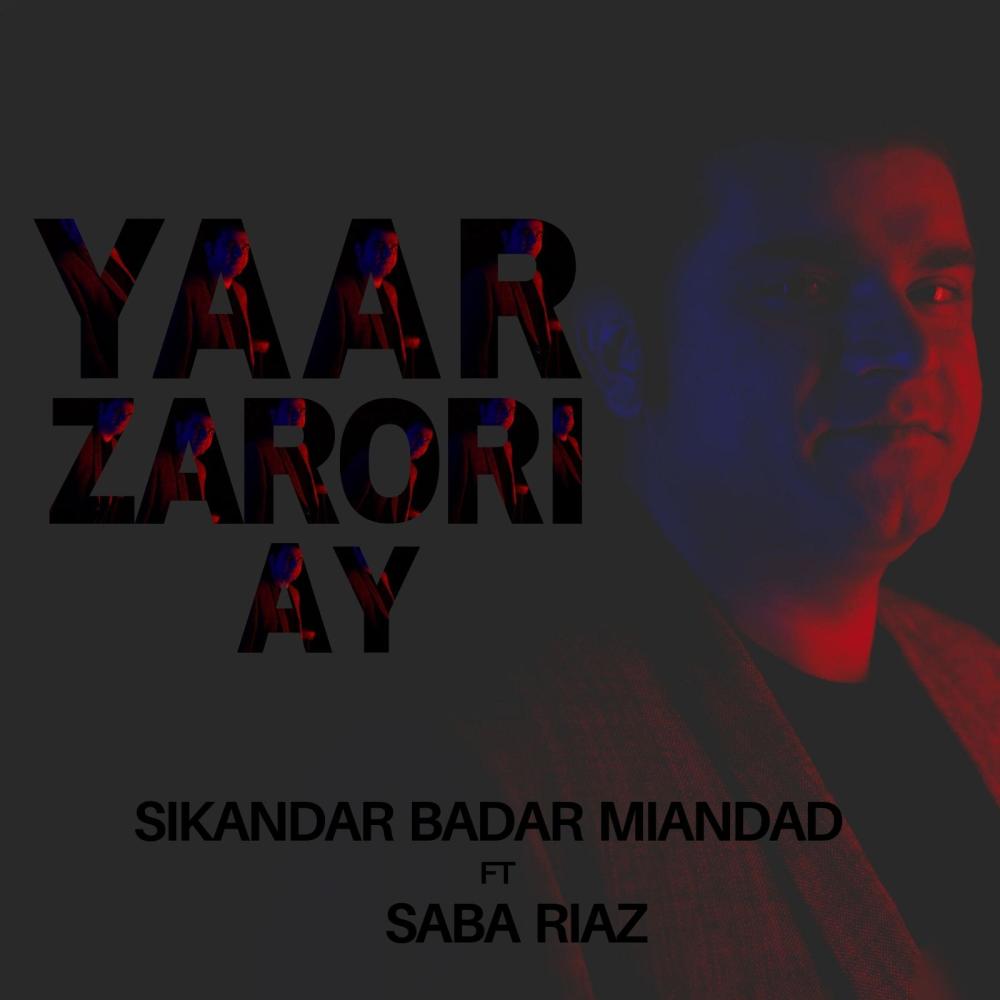 Yaar Zarori Ay (feat. Saba Riaz Butt)