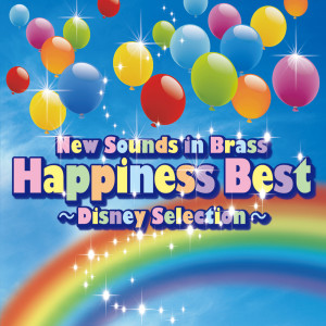 Tokyo Kosei Wind Orchestra的專輯New Sounds In Brass Happiness Best Disney Selection