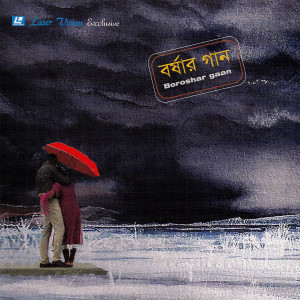 Dengarkan lagu Bristi nyanyian Khalid dengan lirik