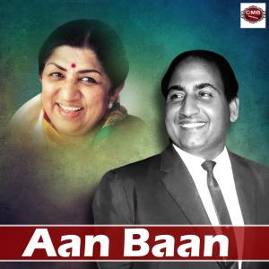Listen to Bhagwan Tumhari Duniyan Mein song with lyrics from Mohammed Rafi