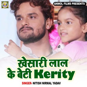 Listen to khesaaree laal ke betee krity song with lyrics from Nitish Nirmal Yadav