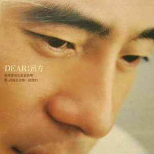 Album Dear吕方 oleh 吕方