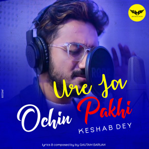 Listen to Ure Ja Ochin Pakhi (Reprised Version) song with lyrics from Keshab Dey
