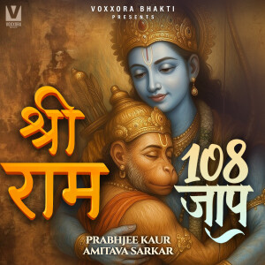 Album Shri Ram 108 Jaap from Prabhjee Kaur