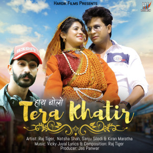 Album Haye Bolo Tera Khatir from 