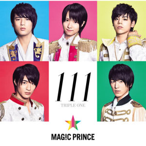 อัลบัม 111 ศิลปิน MAG!C☆PRINCE