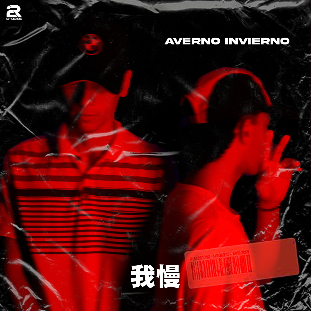Averno Invierno