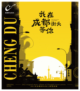 Listen to 闻到的爱情 (伴奏) song with lyrics from 翠儿