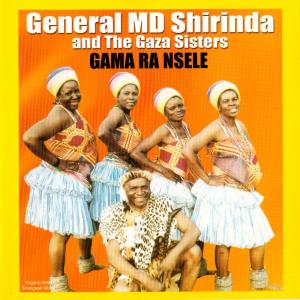收听General MD Shirinda的Suka Sathane歌词歌曲